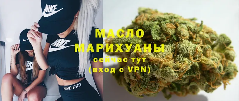 купить наркотики цена  MEGA как зайти  Дистиллят ТГК Wax  Энем 